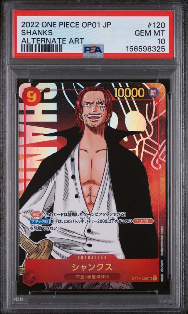 Shanks