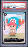 Tony Tony Chopper
