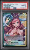 Shirahoshi