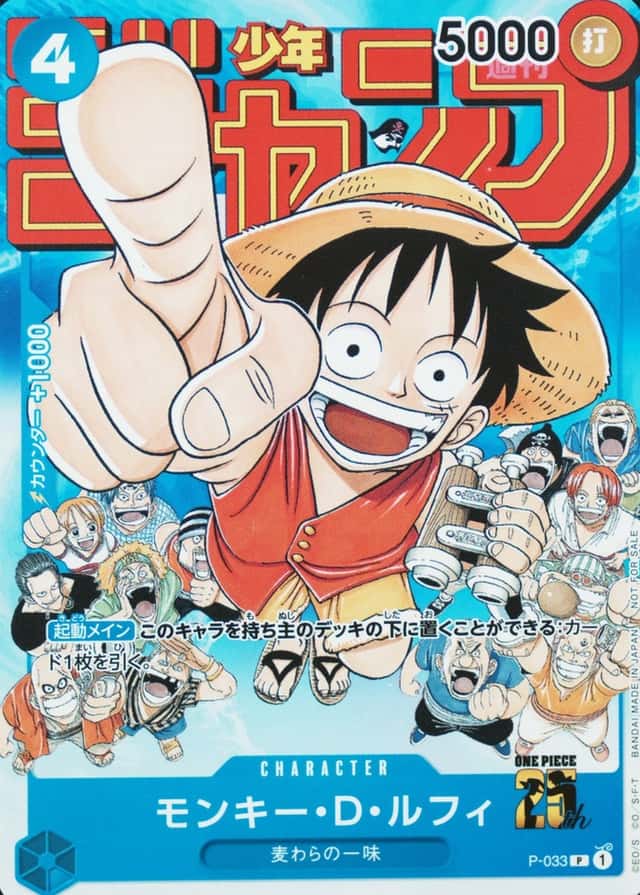 Weekly Shonen Jump-#6-7