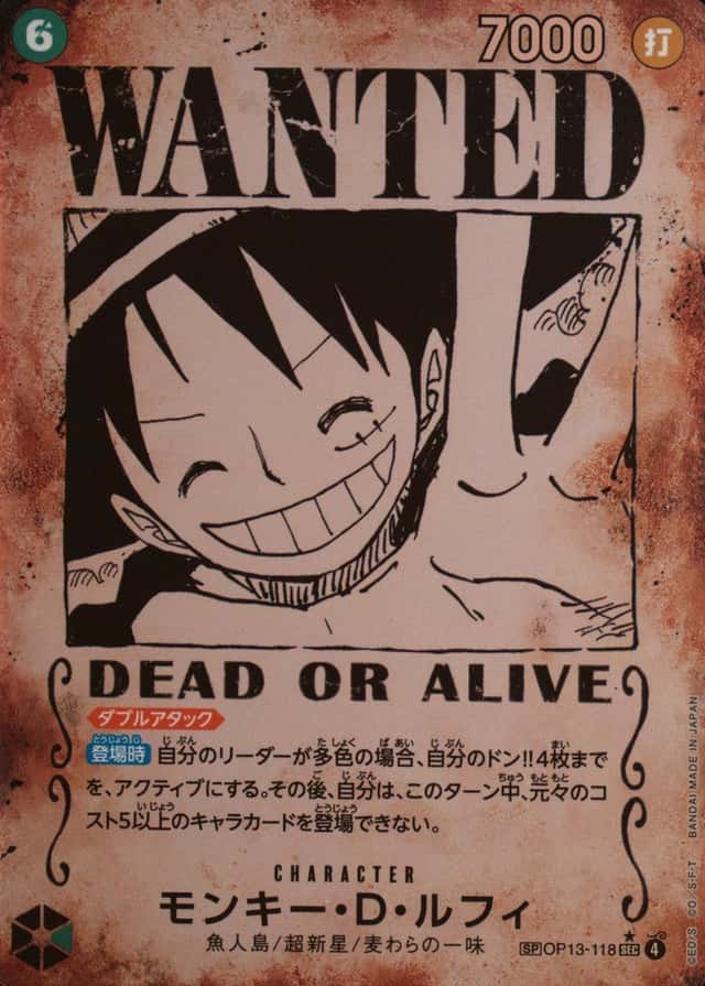 Op Wanted Sp