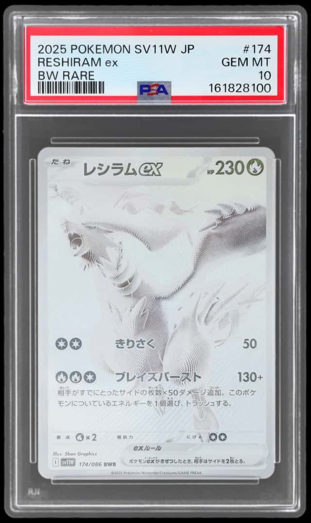 2025 Pokemon Scarlet and Violet White Flare Japanese Black and White Rare Reshiram Ex #174