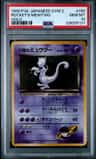 Rocket'S Mewtwo