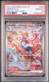 Greninja Ex