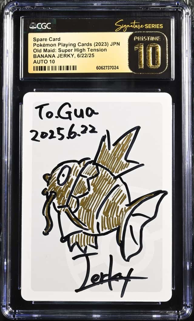 Spare Card