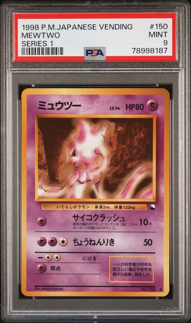 Mewtwo