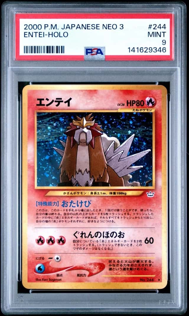 Entei