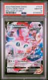 Sylveon Vmax