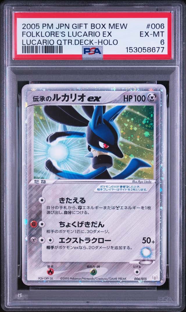 Folklore's Lucario EX