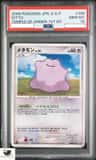 Ditto