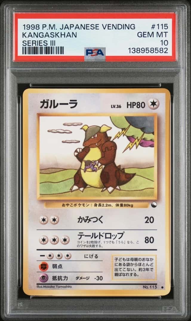 Kangaskhan