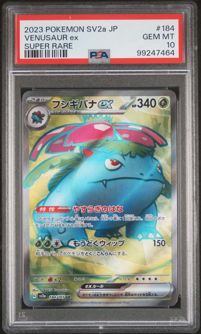 VENUSAUR ex