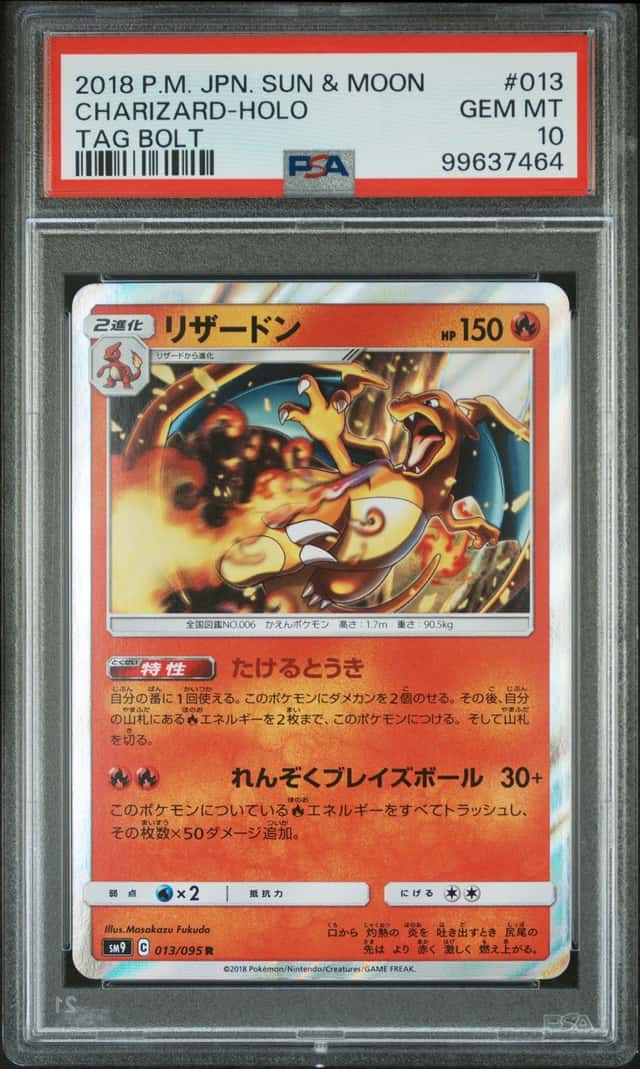 Charizard