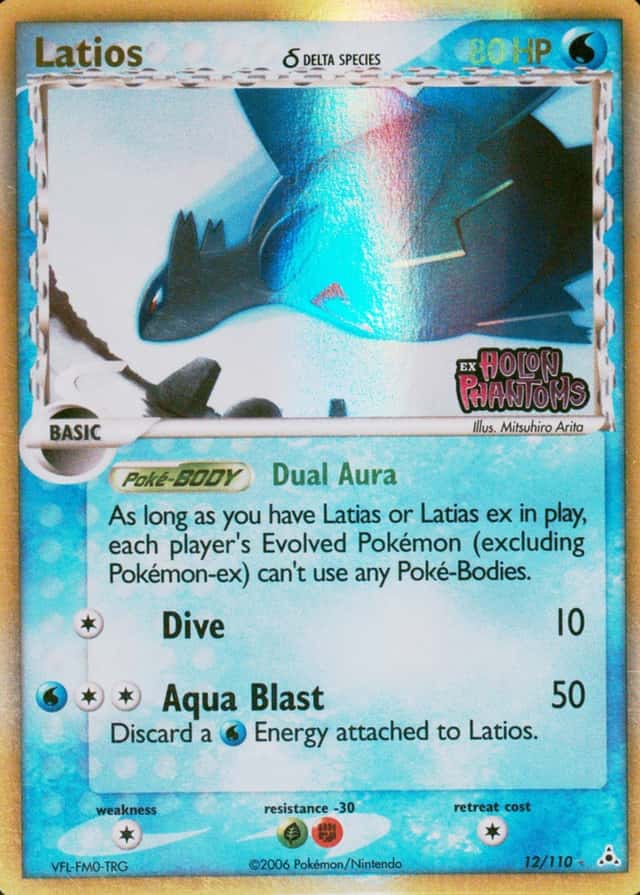 Reverse Holo
