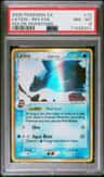 Latios δ