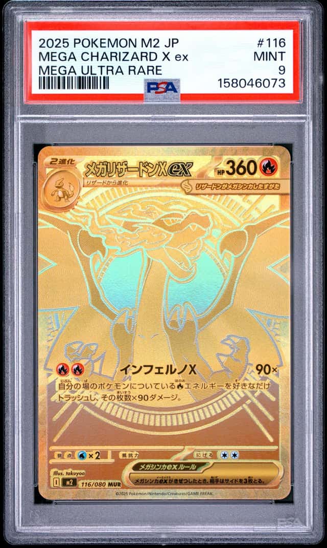 MEGA CHARIZARD X ex