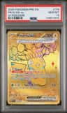Pikachu Ex