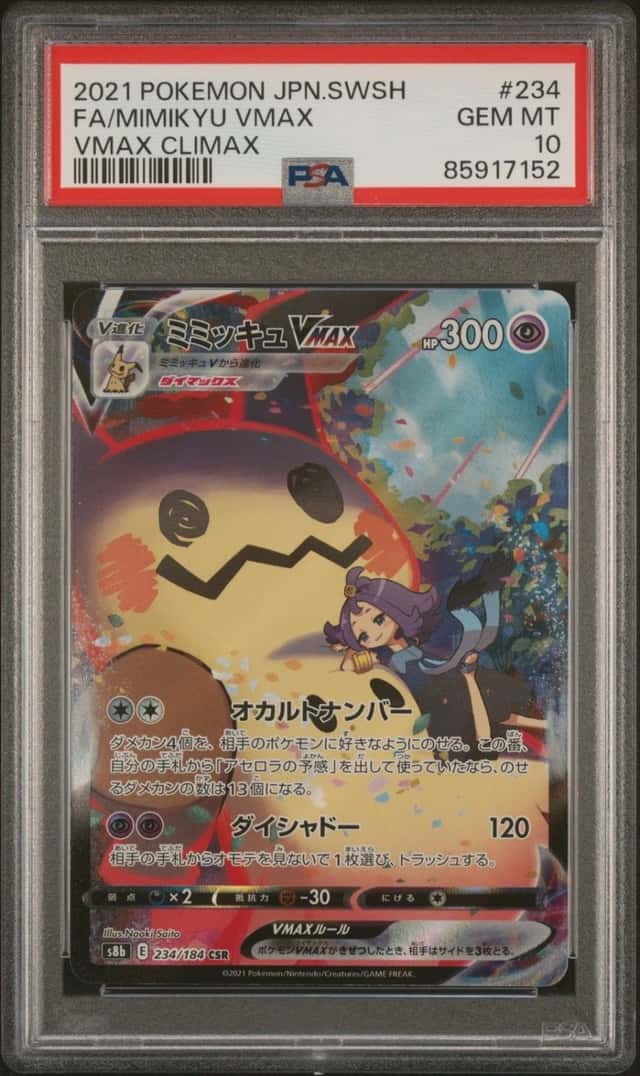 Mimikyu VMAX