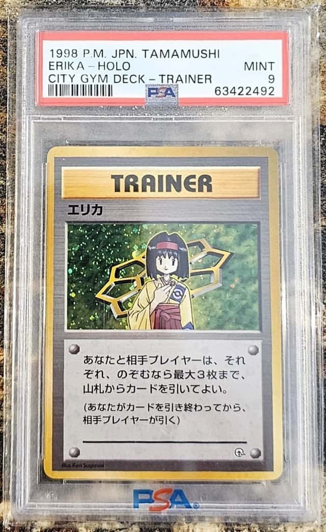 Erika