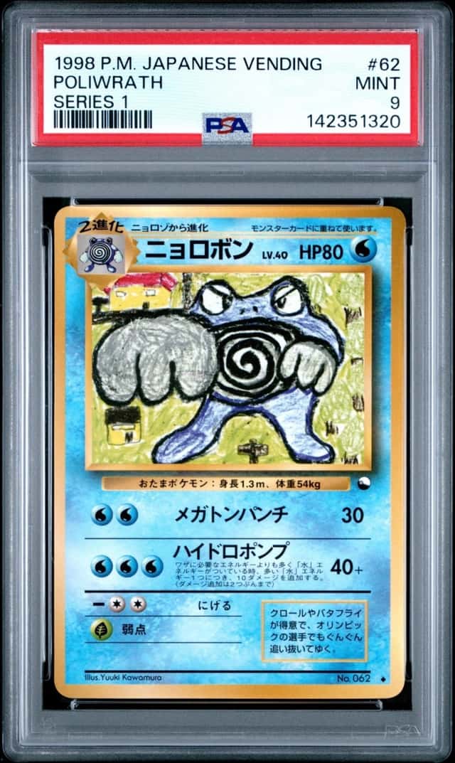Poliwrath