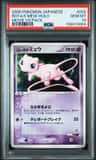 Rota'S Mew