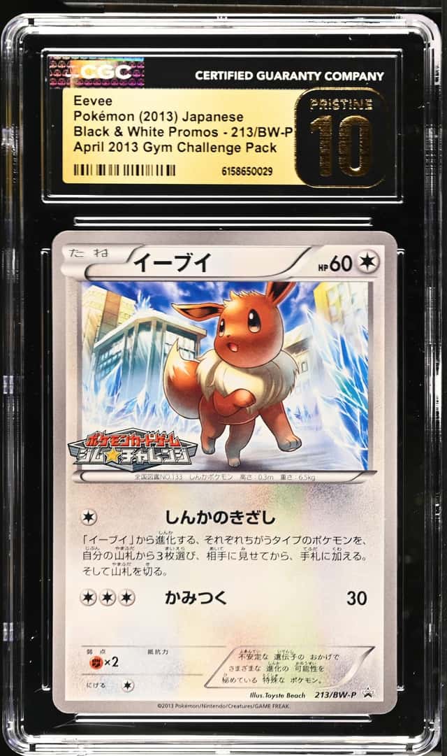 Eevee