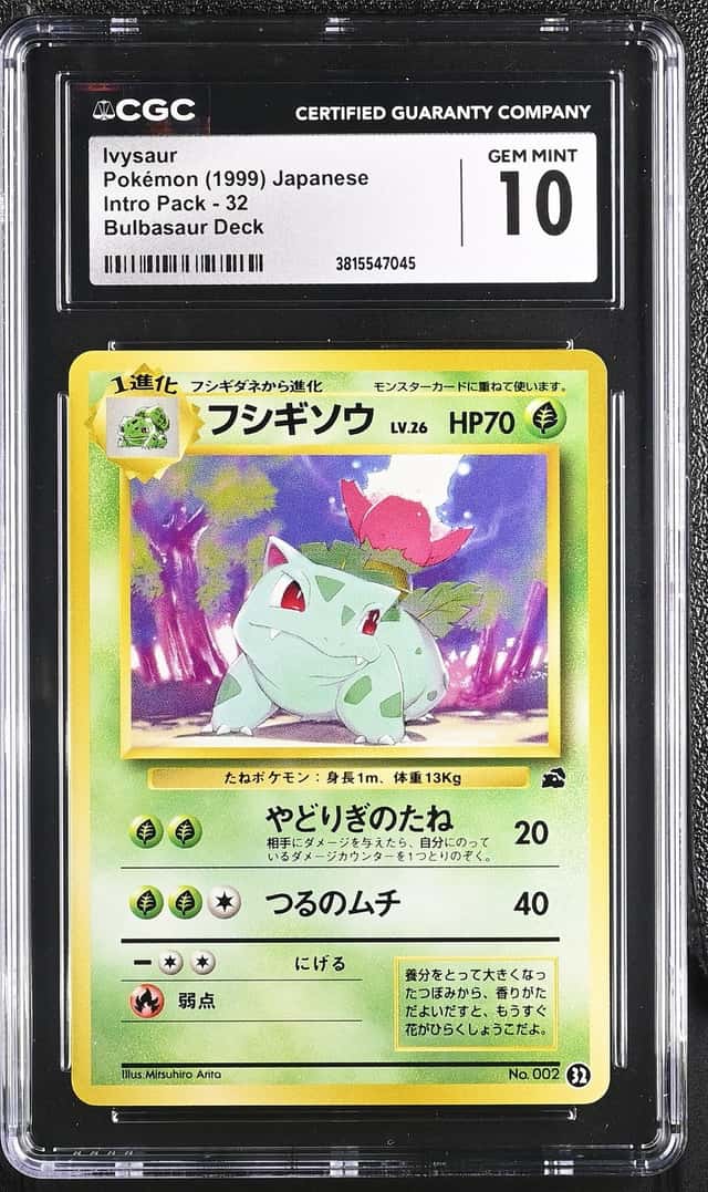 Ivysaur