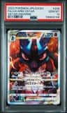 Lucario Vstar