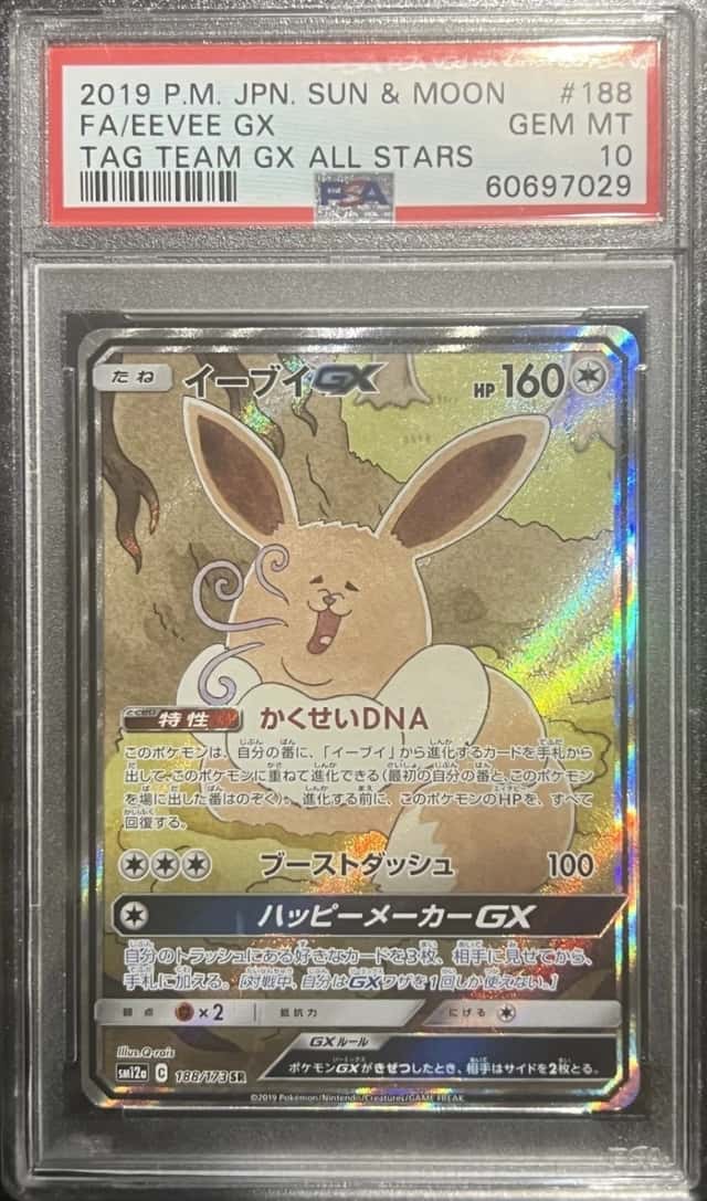 Eevee GX