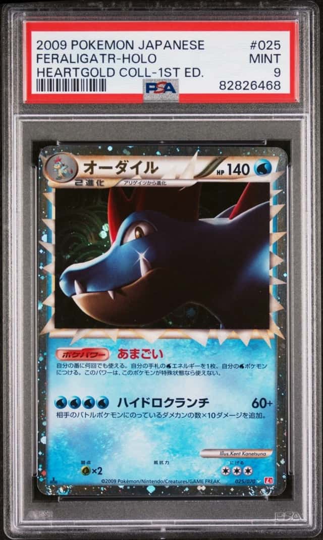 Feraligatr