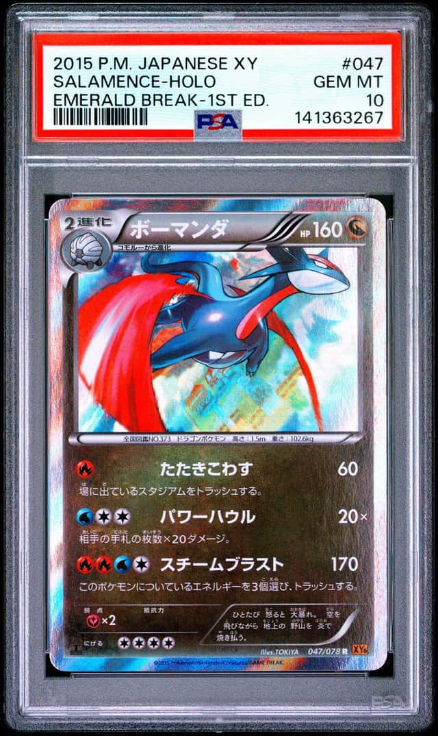 Salamence