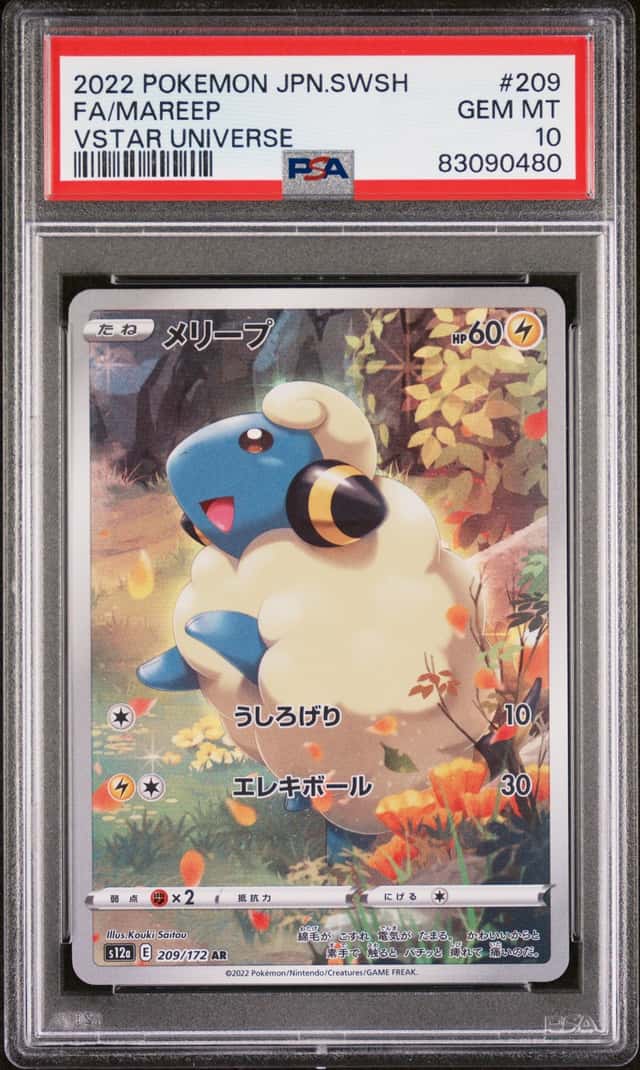 Mareep
