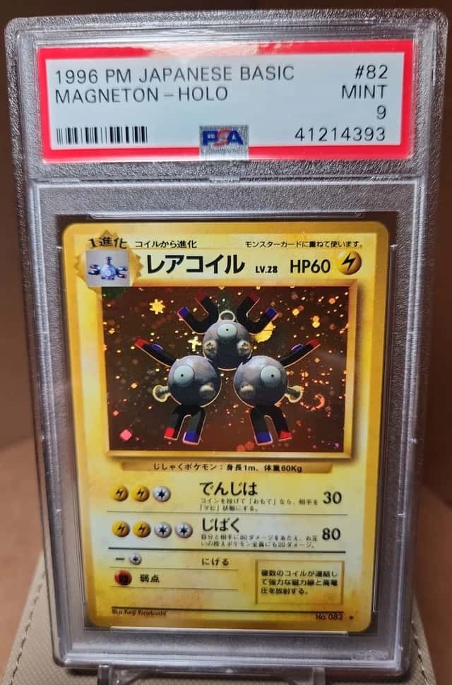 Magneton