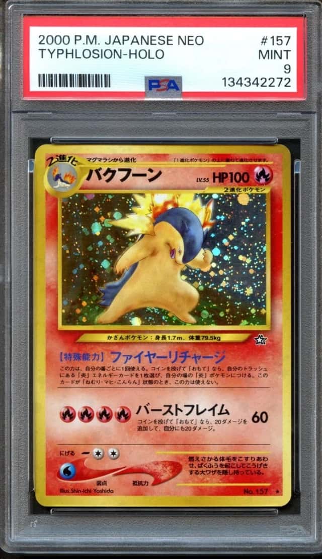 Typhlosion