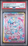 Sylveon Ex