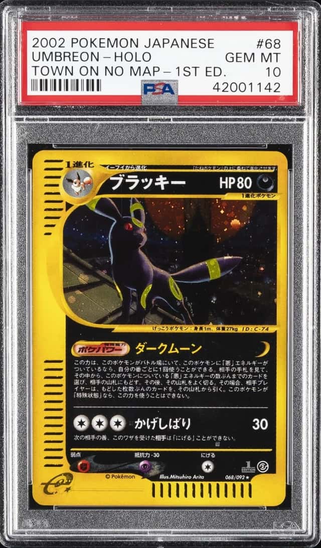 Umbreon
