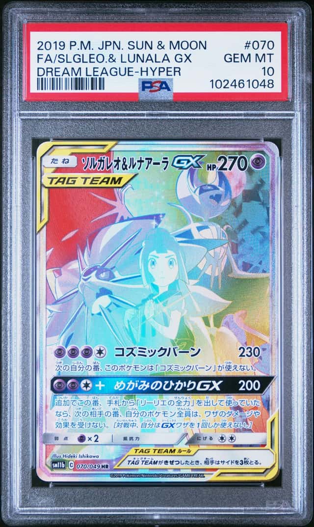 Solgaleo & Lunala GX
