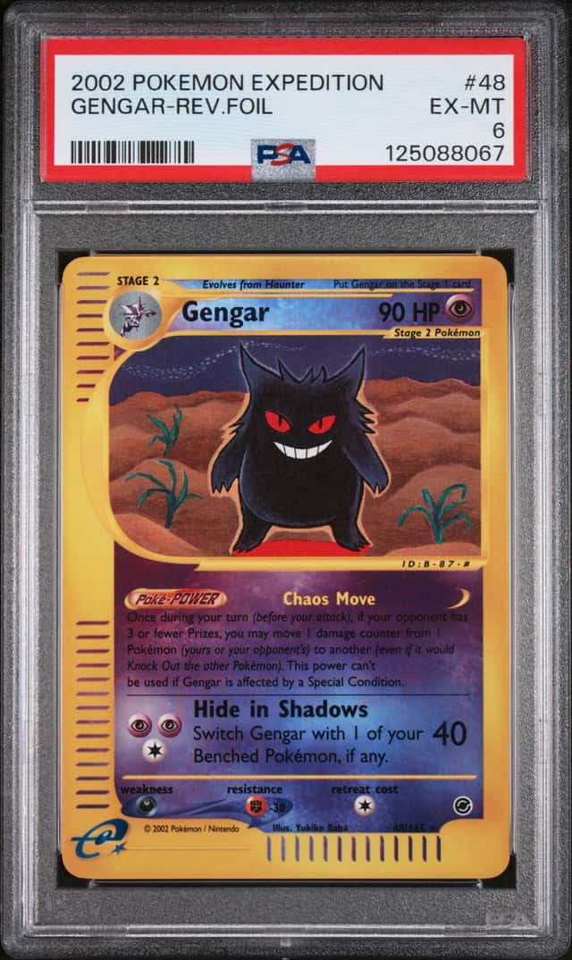Gengar