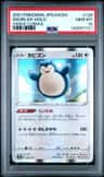 Snorlax