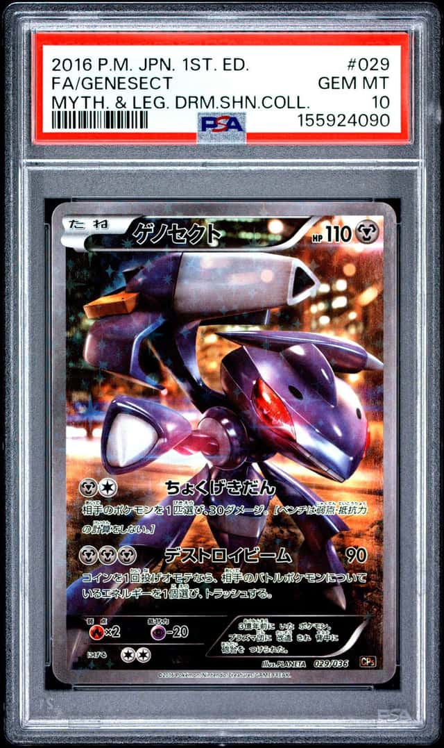 Genesect