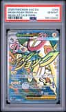 Mega Eelektross Ex