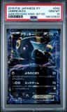 Umbreon Ex