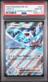 Lugia Ex
