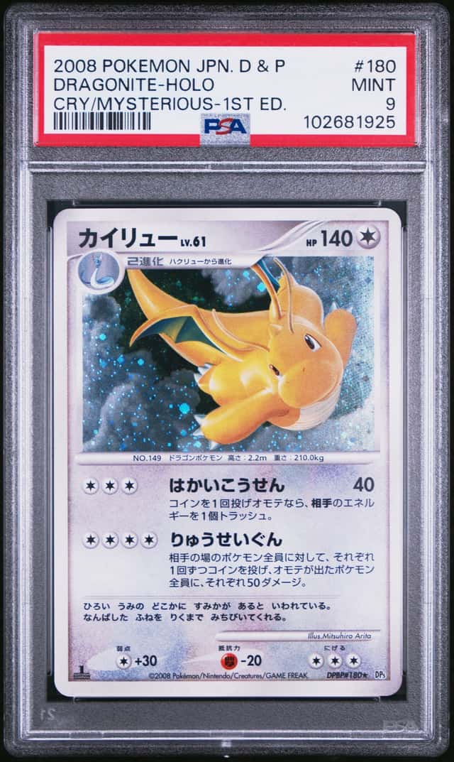 Dragonite
