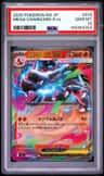 Mega Charizard X Ex