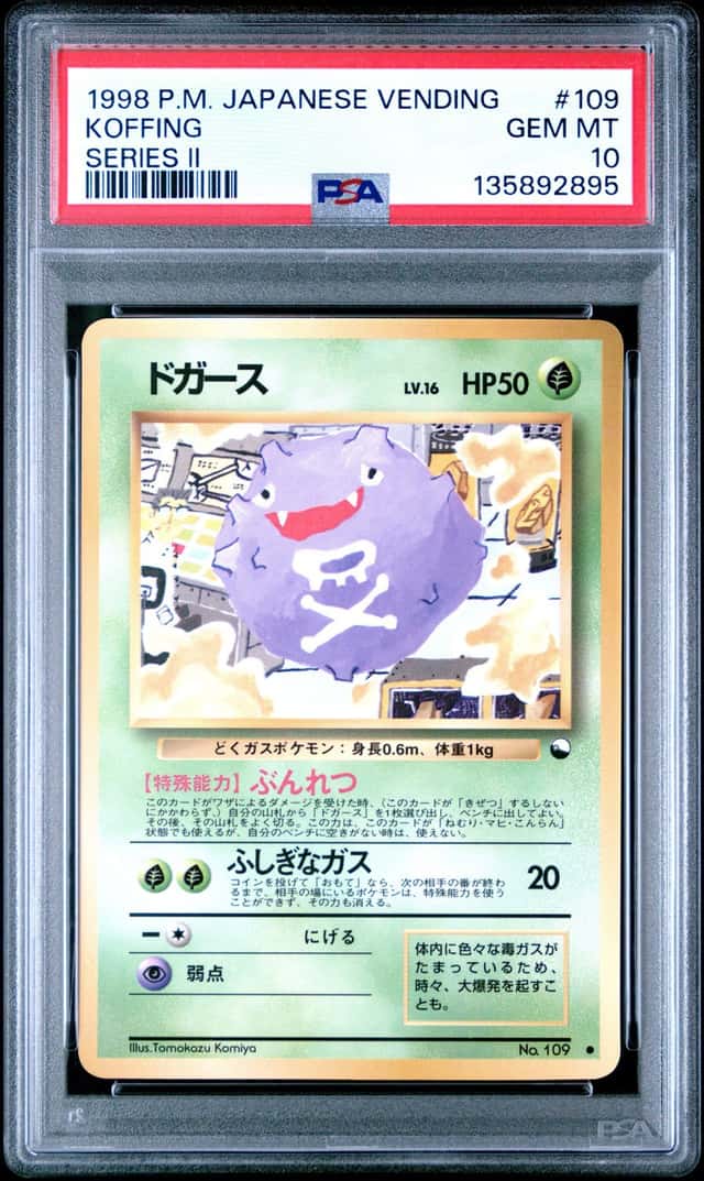 Koffing