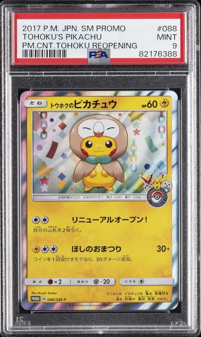 Tohoku's Pikachu