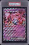 Rocket'S Mewtwo Ex