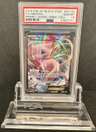 Mew Ex