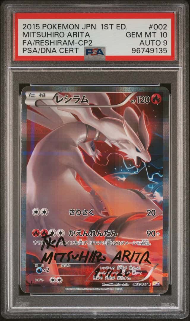 Reshiram